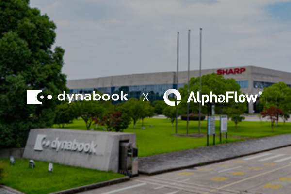 玳能科技：統一流程平臺，讓采購管理化繁為簡