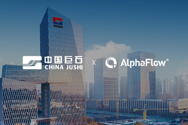 中國500強中國巨石選用AlphaFow流程管理平臺
